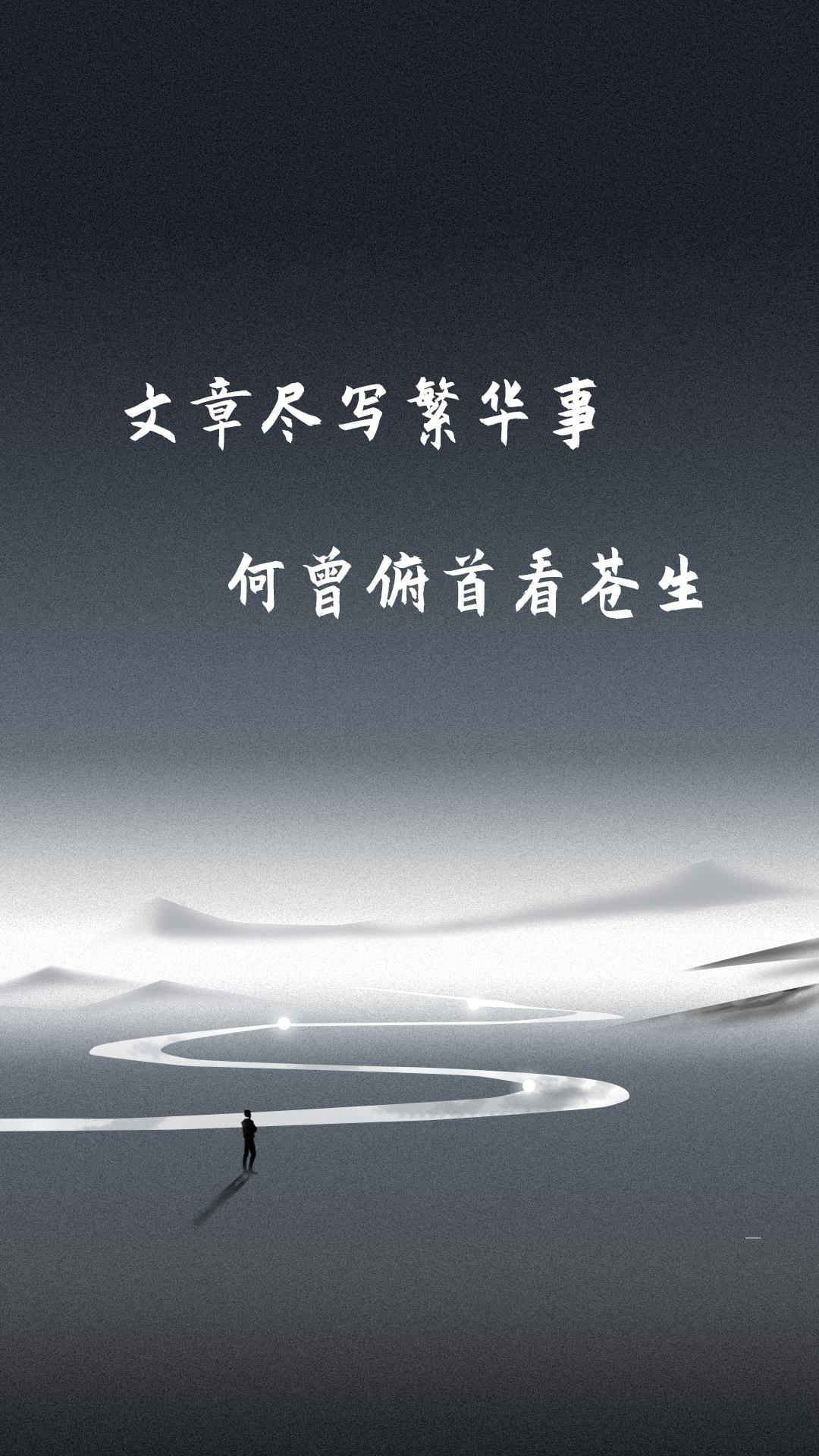 语言无力，唯有永记