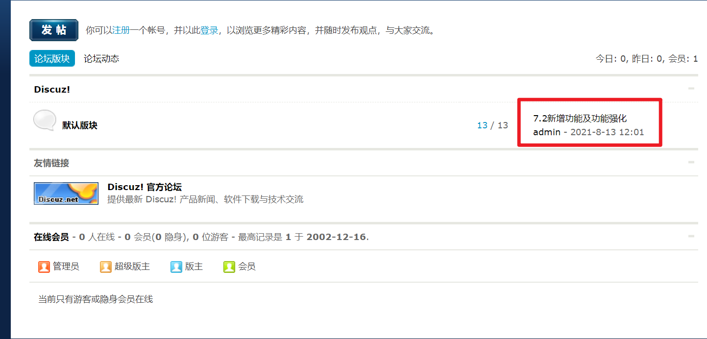 点击一篇文章 点击一篇文章
