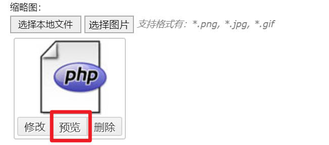 选择修改好的压缩软件 选择修改好的压缩软件