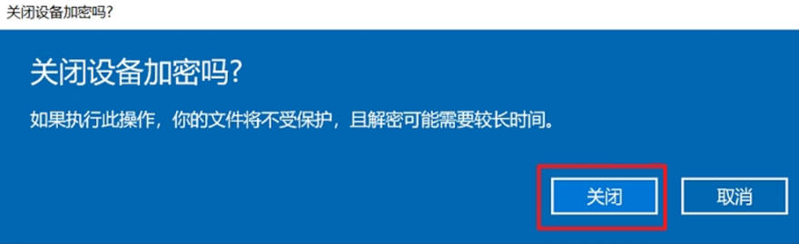 确认 确认
