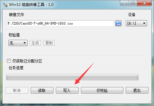选择iso文件，写入