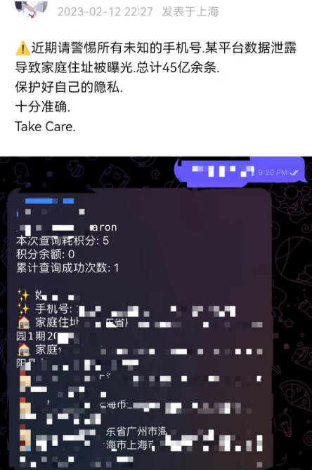 验证情况