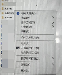 菜单字体大,文件夹字体小 菜单字体大,文件夹字体小