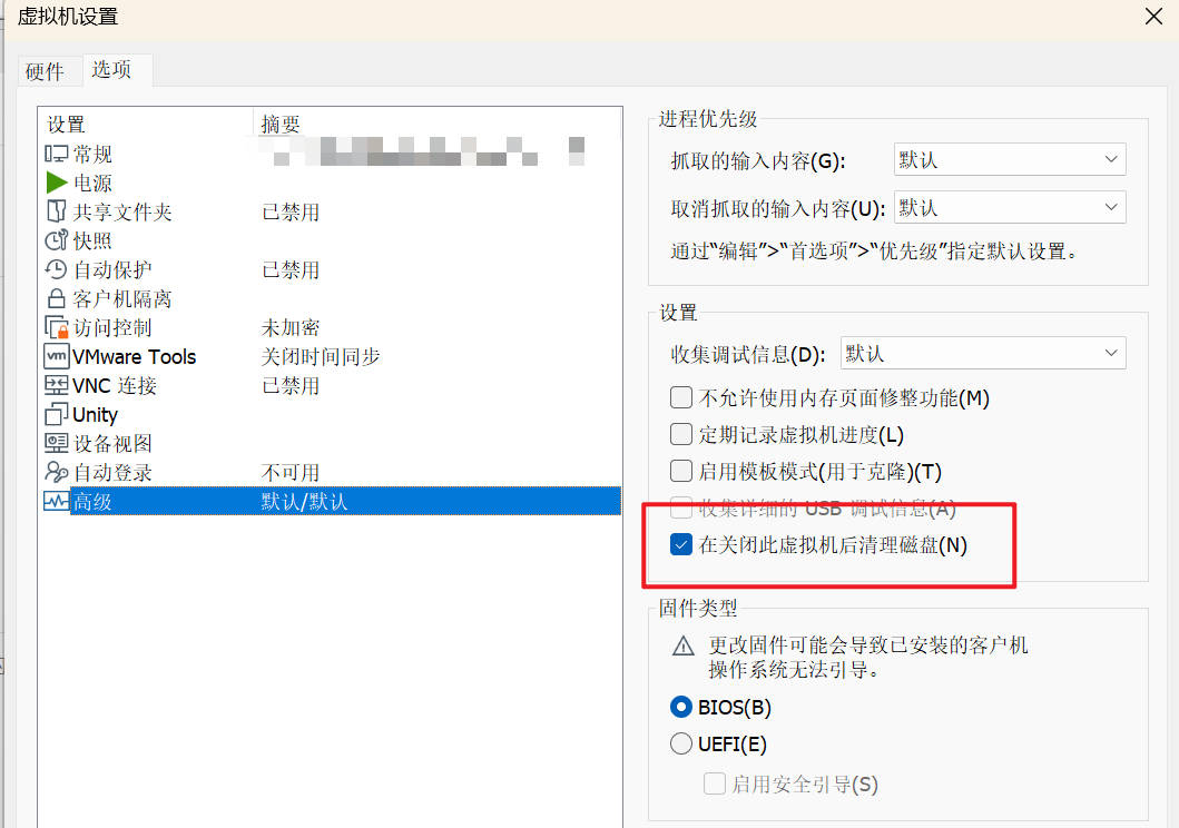 设置 设置